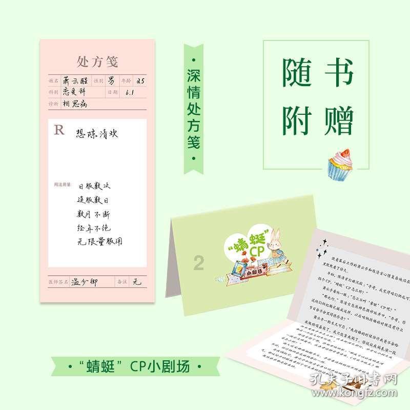 逃离整洁的庭院