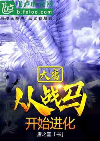 大豪宅逃脱9